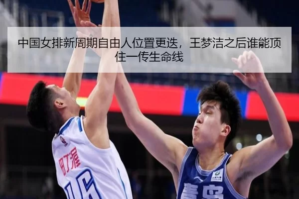 zhong-guo-nv-pai-xin-zhou-qi-zi-you-ren-wei-zhi-geng-die-wang-meng-jie-zhi-hou-shui-neng-ding-zhu-yi-chuan-sheng-ming-2-792.jpg